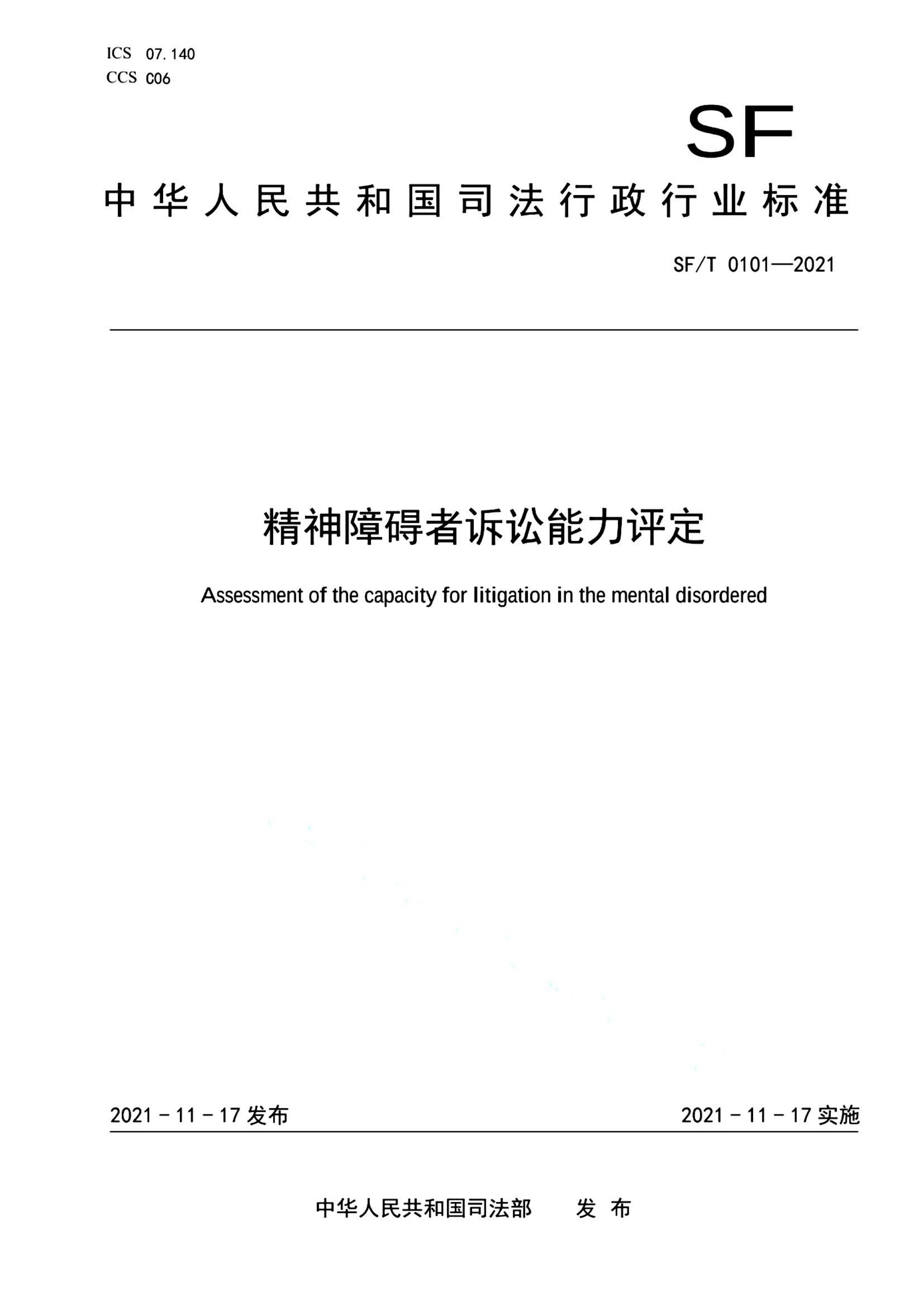资源详情图